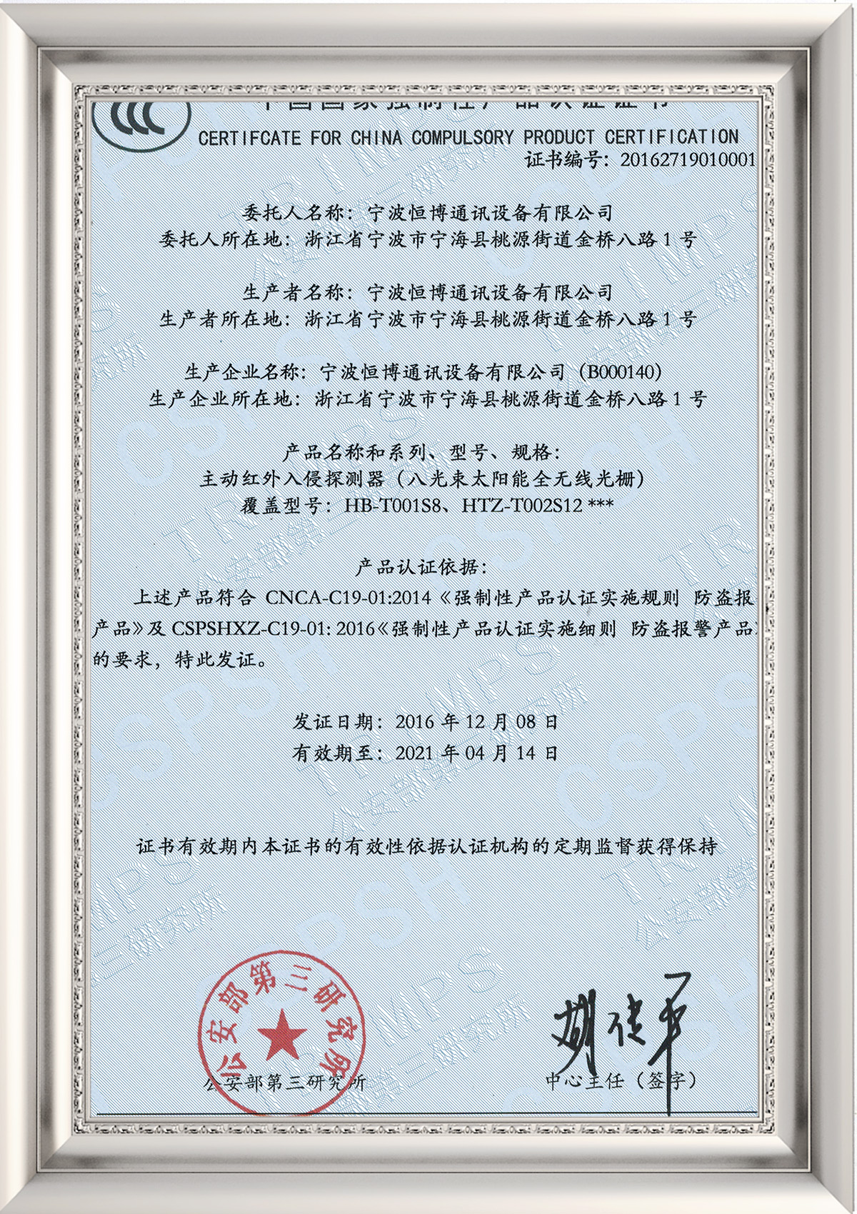 honor